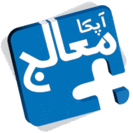 apka muaalij